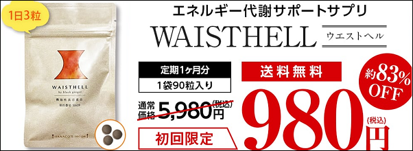 �E�G�X�g�w�� �̔��X