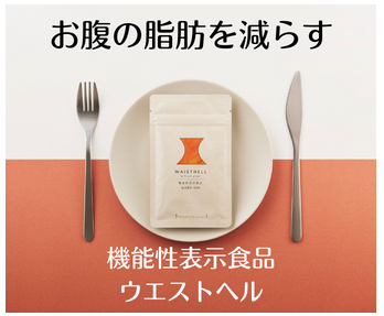 �E�G�X�g�w�� �̔��X